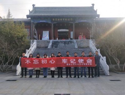 天水分公司黨支部參觀鄧寶珊將軍紀(jì)念館