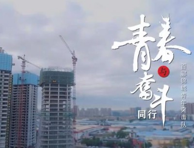 公司團(tuán)委參賽作品分別榮獲二、三等獎(jiǎng)