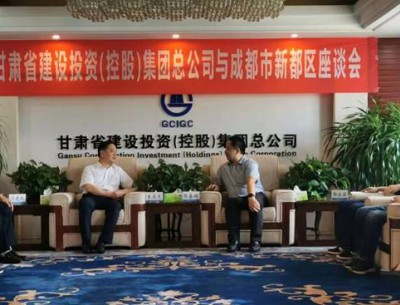 束水龍與成都市新都區(qū)政府交流座談
