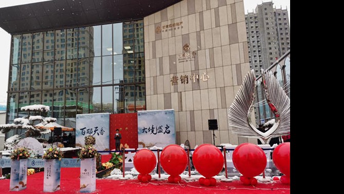 國風美宅，盛境再啟│百酈天香11.28開盤再罄，實力銷傲全城！