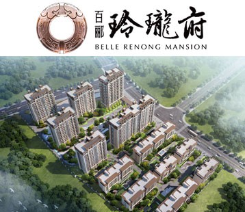 百酈玲瓏