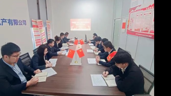 【學貫二十大 聚焦職代會】克難奮進 砥礪前行 凝心聚力 主動作為 —杭州子公司召開2023年職工大會