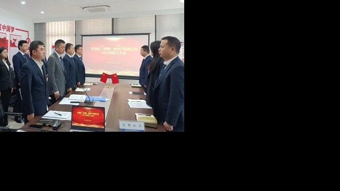 【學貫二十大 聚焦職代會】無錫公司召開2023年職工大會