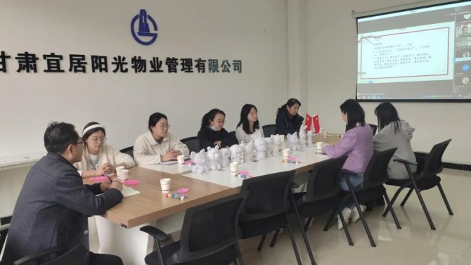 國(guó)學(xué)公益講座暨“指尖上的繽紛”石膏涂鴉 ——宜居陽(yáng)光物業(yè)公司開展“三八”國(guó)際勞動(dòng)?jì)D女節(jié)活動(dòng)