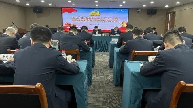 置業公司安排部署“三抓三促”行動