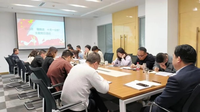 【“三抓三促”在行動】天水片區黨支部組織開展 “抓項目 強推進 十天一督導”主題黨日活動