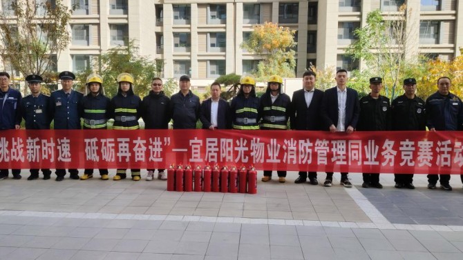 2023年度公司工會“同業務勞動競賽” 圓滿完成